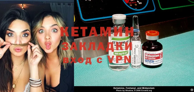 как найти закладки  Игра  КЕТАМИН ketamine 