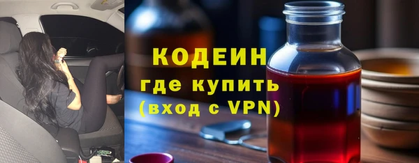 мефедрон VHQ Белокуриха